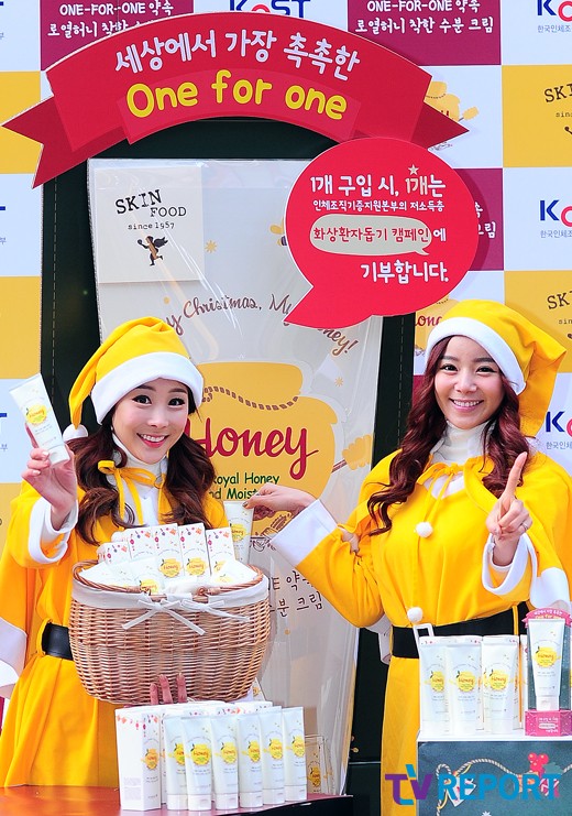 스킨푸드명동유네스코점 이미지