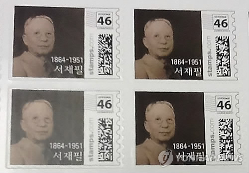 우표박사 이미지