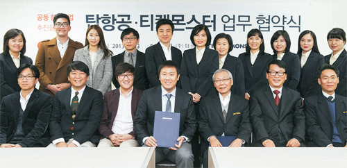 투어탑항공 이미지
