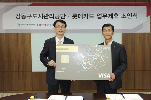 서울시강동구도시관리공단 이미지