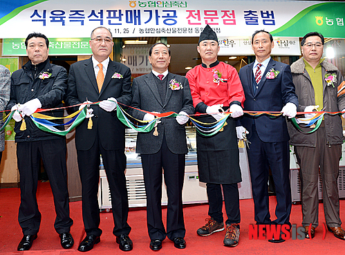 농협안심축산물 전문점 이미지