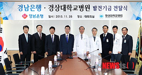 경상대학병원 이미지