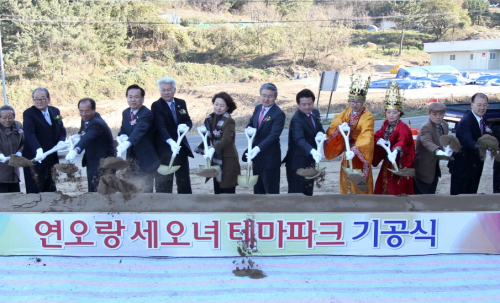 연오랑 이미지