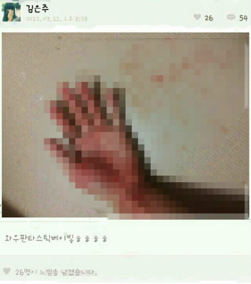 김은주 이미지