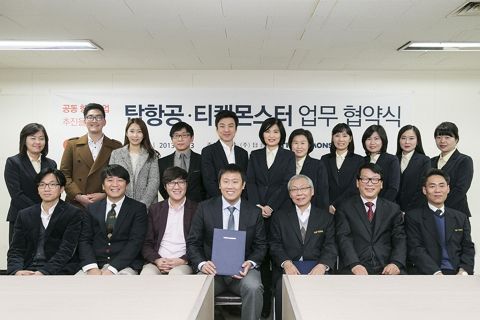 투어탑항공 이미지