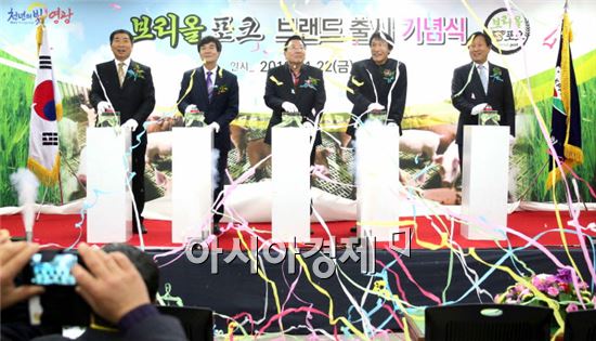 영광축협하나로마트 이미지