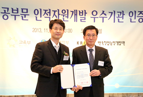 한국능력개발진흥원 이미지