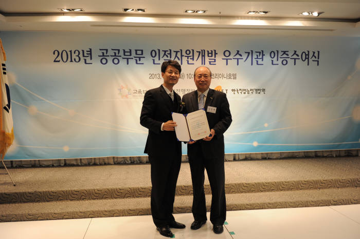 모범인력개발 이미지