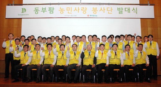 동부기업 이미지