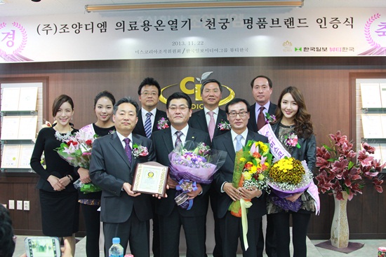 조양디엠천궁 이미지