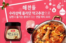 오리온유통 이미지
