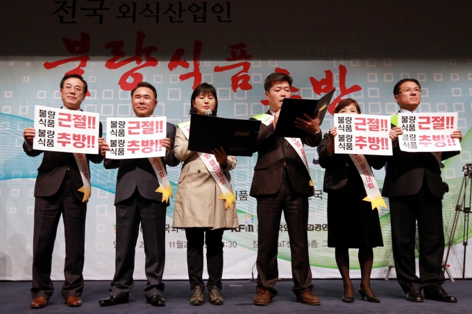 전원식품 이미지