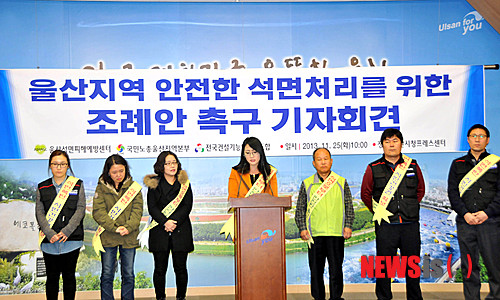 석면피해예방지원센터 이미지