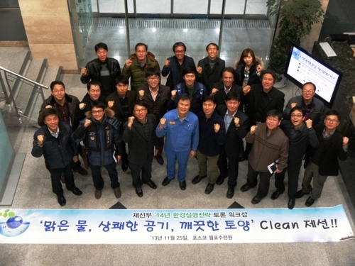 상쾌한환경 이미지