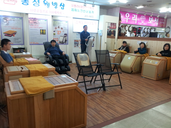 동성유통 이미지