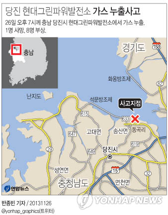당진종합보일러 이미지