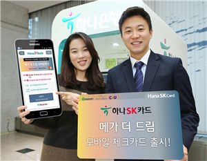 에스케이모바일 이미지
