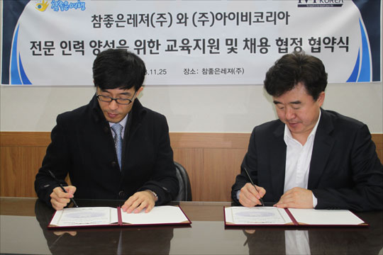 (주)아이비 여행 이미지