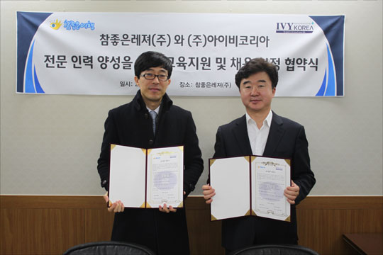 (주)아이비 여행 이미지