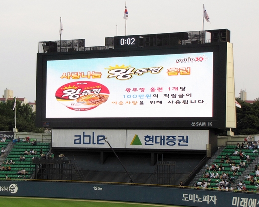 홈런존 이미지