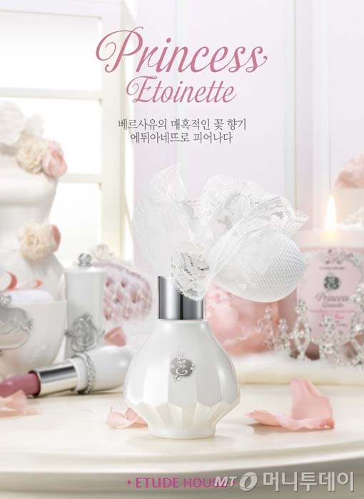 프린세스뷰티 이미지