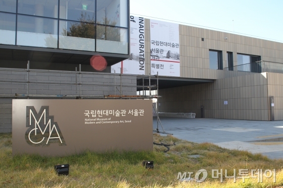 사단법인 한국현대미술협회 이미지