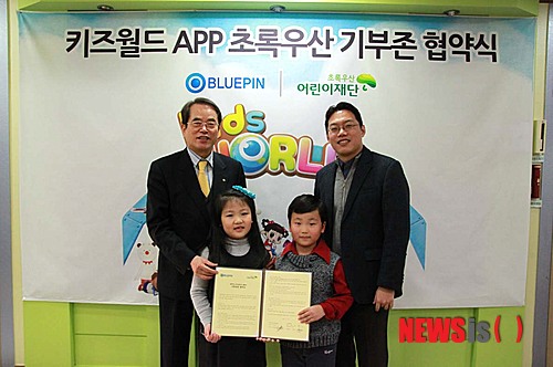 중탑어린이집 이미지