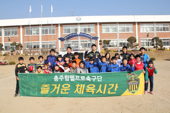 체육시간 이미지