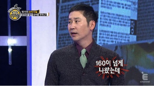 아이큐 이미지