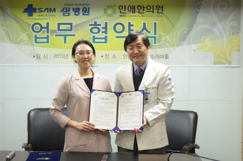 인애한의원 이미지