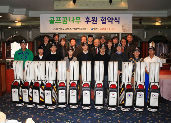포이보스 이미지