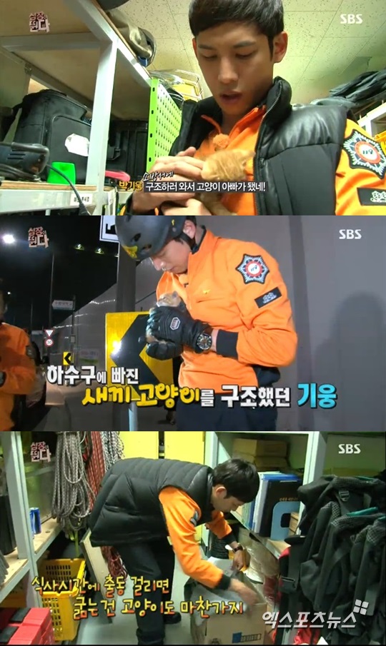 애지중지 이미지