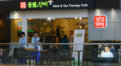 우리몸애 이미지