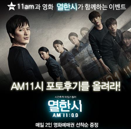 11AM 이미지