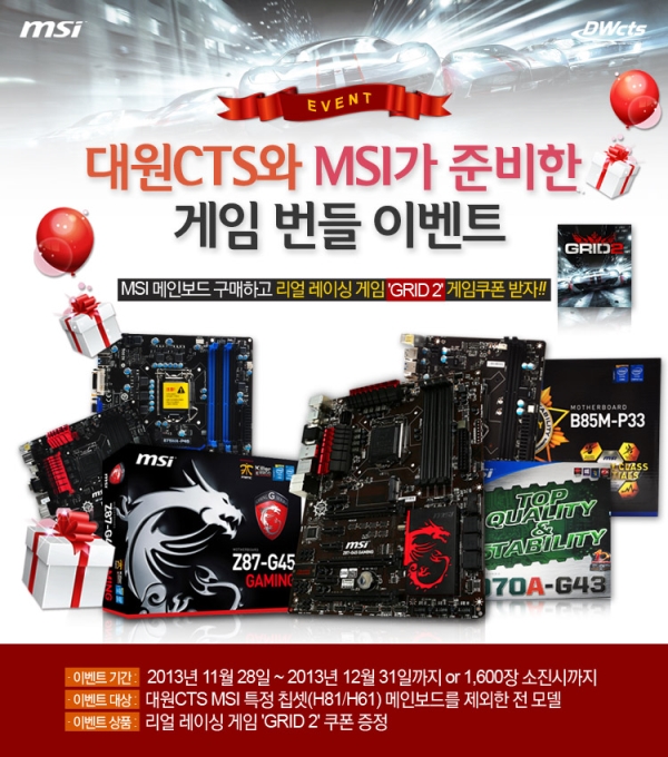 대원유통 이미지