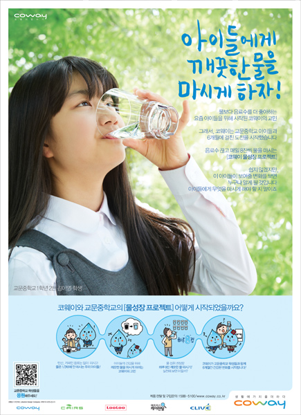 동아광고 이미지