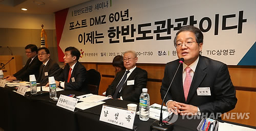 한반도관광 이미지