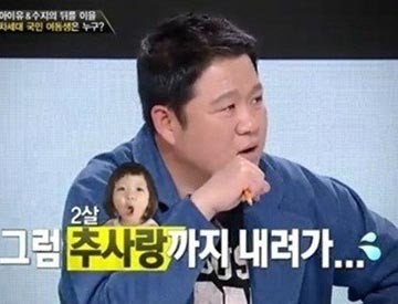 동현수퍼 이미지
