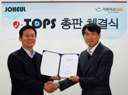 제이인력관리 이미지