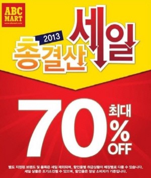 OK할인마트 이미지