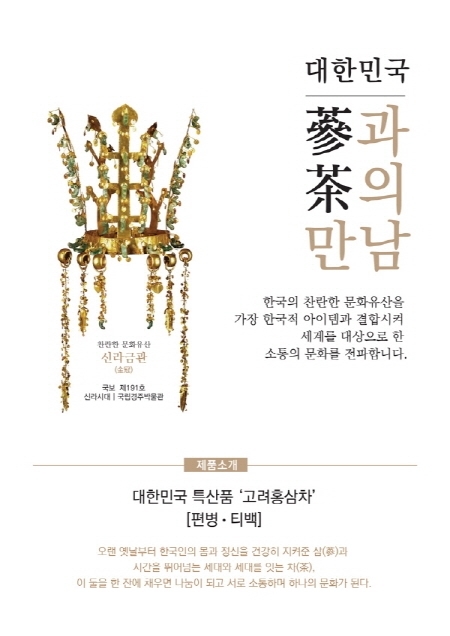 한국금차도 이미지