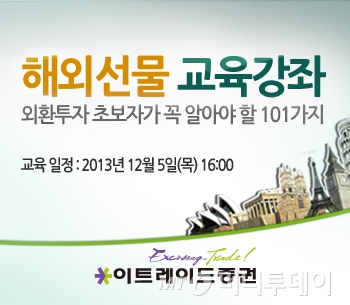 이트레이드 이미지
