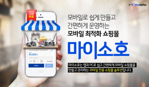 하나로모바일 이미지