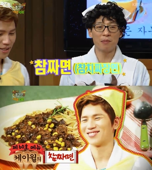 야간매점 이미지