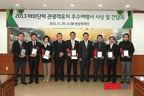 (주)롯데여행사 이미지