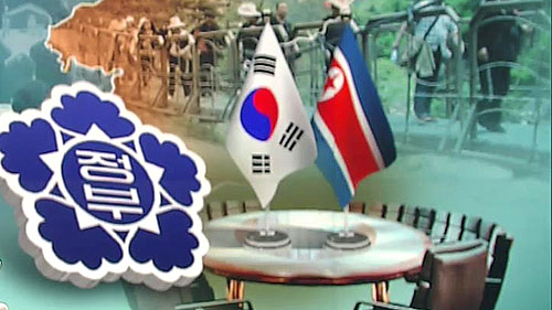 공단전화통신 이미지