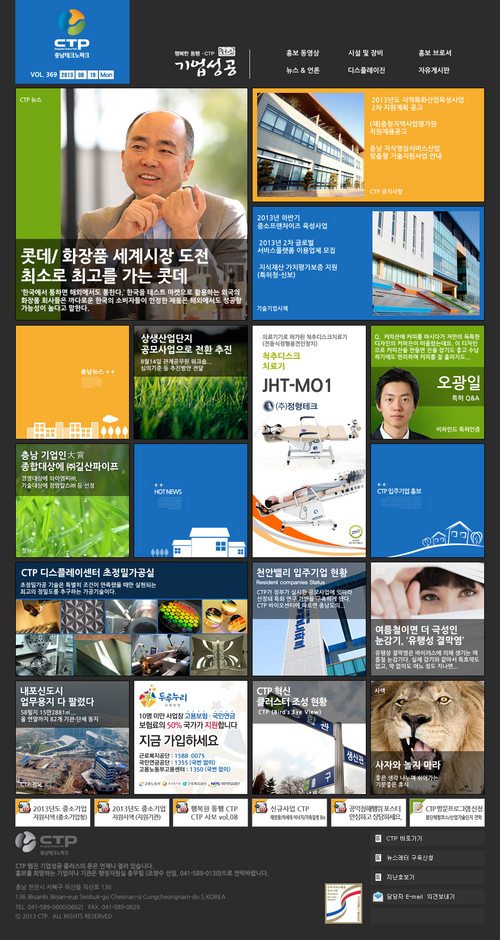 충남전자 이미지