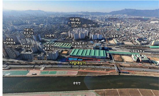 삼천리연탄 이미지