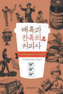 일곱계절의정원 이미지