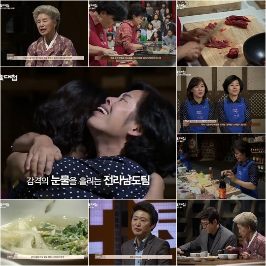 호미곶반상 이미지